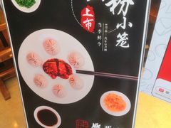 -熙盛源(复兴路店)