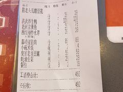 -应天大明王朝·南京菜(中山陵店)