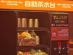 -探鱼·鲜青椒爽麻烤鱼(广州欣荣广场店)