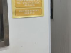 -守诺宠物医院·眼科· 神经外科·爬宠专科(虹口店)