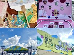 -顺德欢乐海岸PLUS