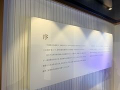 -中国昆曲博物馆