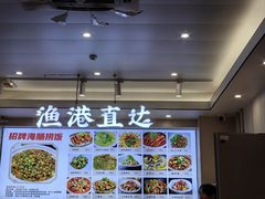 -启东小海鲜(庄先湾路1号店)