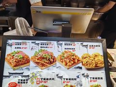 -周小亮丁家坡洋芋(全国总店)