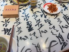 -南昌大饭店·非遗南昌菜(万寿宫店)