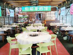 -江湖亮亮大排档(武汉总店)