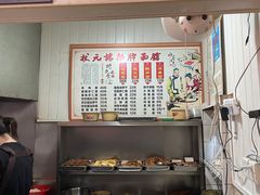 -状元楼(东大街店)