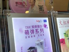 -CoCo都可(蓝村店)
