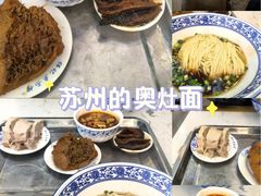 -伟记奥面馆(养育巷店)