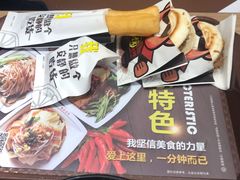 -魏家凉皮(来广营店)