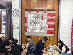 -老白家怡贵园烤肉