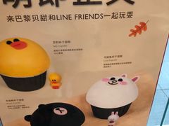 -巴黎贝甜(大宁国际商业广场店)