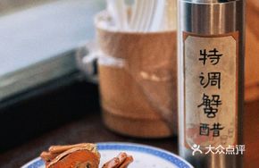 Yangcheng Lake Huangdiao Drunk Crab