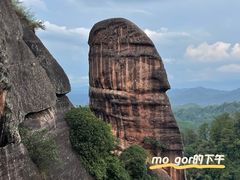 -丹霞山风景名胜区