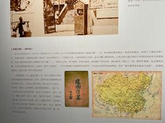 -汕头市博物馆