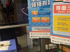 -斯坦星球AI编程·机器人科创·科学实验·信奥·思维·STEM·乐高·竞赛考级(长宁虹桥大融城荟聚中心)