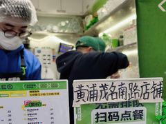 -LINLEE林里·手打柠檬茶(黄浦茂名南路店)