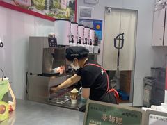-须尽欢·冰淇淋&中国茶(翔殷路店)