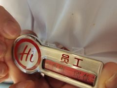 -海底捞火锅(龙茗路店)