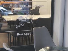-DOPAMINE多巴胺·甜品面包·生日蛋糕(国贸店)
