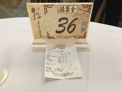 -北京全聚德(王府井店)