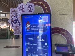 -广西壮族自治区博物馆