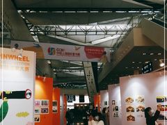 -东浩兰生上海世博展览馆