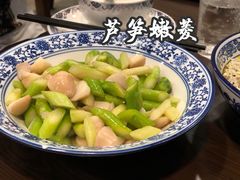 芦笋鲜菱-兰边碗(鼓楼店)