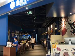 -鱼颜诱纸纸上烤鱼·蛙(龙湖天街店)