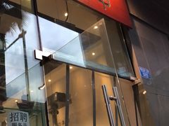 门面-肉甲韩国木炭烤肉(新壹街1店)