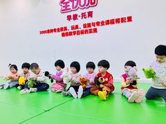 -全优加早教托育园(广百新一城店)