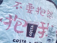 -COSTA COFFEE(吴江路店)