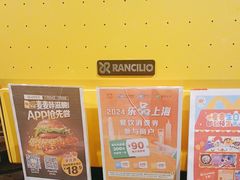 -麦当劳(中山公园龙之梦店)