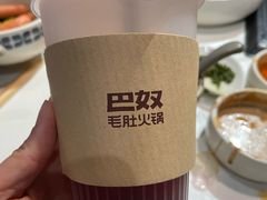 -巴奴毛肚火锅(相州店)