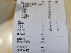 -蜀八婆鲍鱼鸡煲虾(宝安坪洲店)