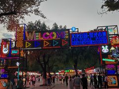 -哈尔滨文化公园