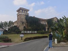-府河摄影公园