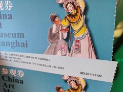 -中华艺术宫(上海美术馆)