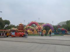 -武汉园博园(武汉自然博物馆)