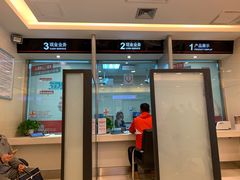 -中国工商银行(院士庭支行)