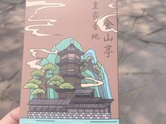 -承德避暑山庄景区