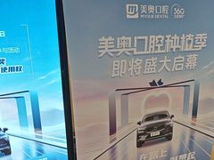 -合肥美奥口腔·种植矫正中心(政务院)