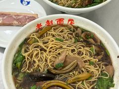 -老赵面店(大西路店)