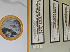 -艾通康缘艾灸.疼痛.睡眠养生馆(凤凰城店)