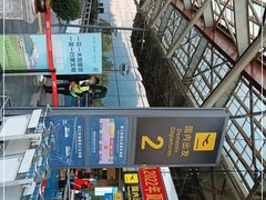 -丽江三义国际机场