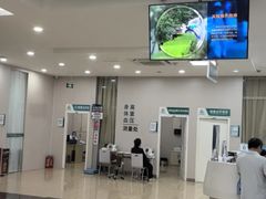 -广州仁爱天河医院