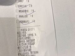 账单-眉州东坡(中关村店)