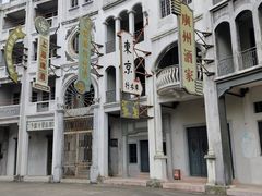 -西樵山国艺影视城