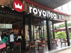 -喜茶(广州番禺奥园广场店)