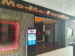 门面-MoMo牧场·寿喜烧专门店(长泰广场店)